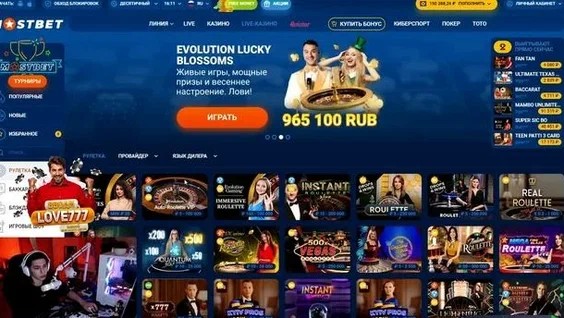 MostBet Casino Testimonial